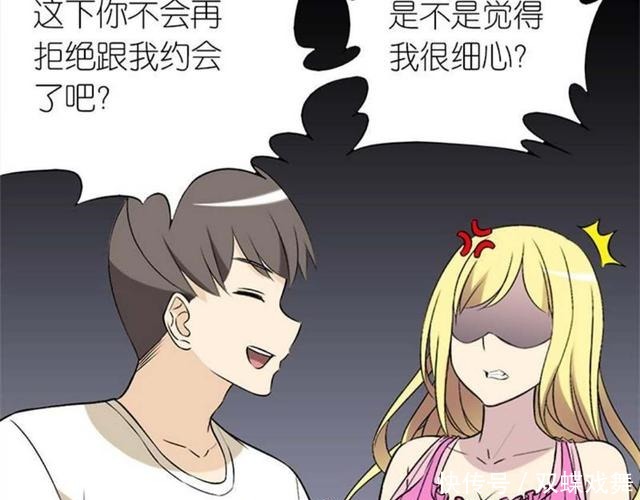 搞笑漫画笨蛋楠一送女神礼物，杜绝女神拒绝约会的理由！