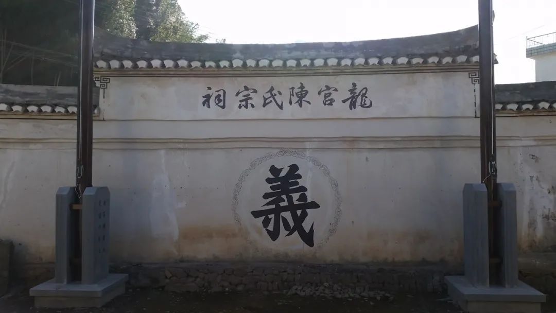  千年龙宫村 义字行天下|印象·清廉宁波 | 宁波