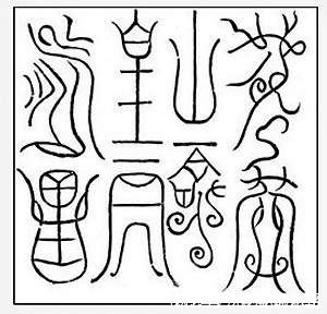 璞玉|一民工上山采石,捡到一雕印章之物,回去付之一锯,毁掉奇世珍宝