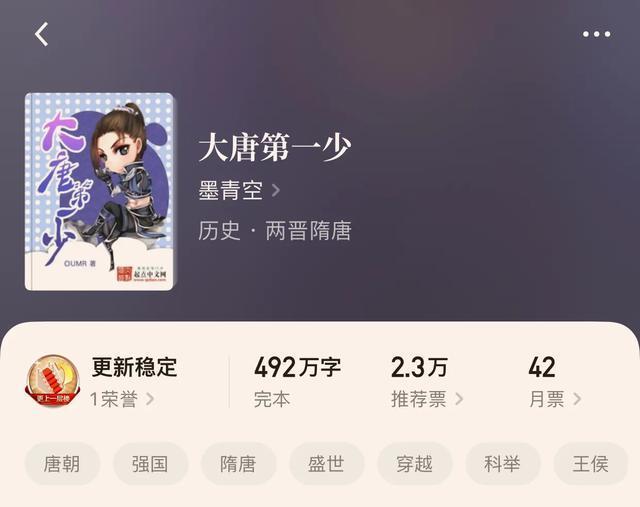 高顺|“八本穿越历史小说”不会真有人觉得穿越不是金手指吧