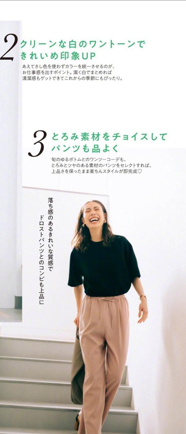 轮廓|你“会打扮”与“不会打扮”，看穿衣习惯就知道，会搭配才是重点