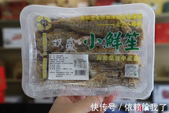 海鲜|“寻找身边的电商达人”③ “渔业老板王大头”王义：做好“小鲜笙”品牌