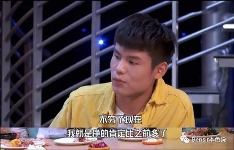 李雪琴|楊蒙恩求婚成功，何廣智搬進舒適區，頭部脫口秀演員能賺多少錢？