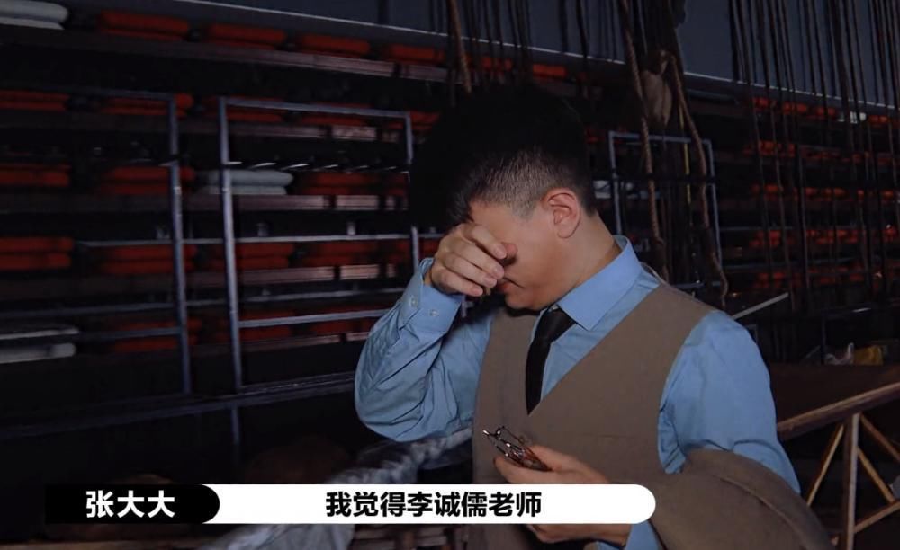 悟性|比张大大还难教！演员2悟性最差的演员，尔冬升直呼导师生涯被毁