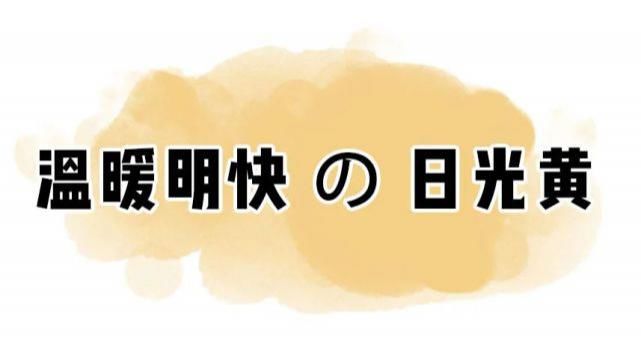 2021春季不要再穿一身黑了！这几十套穿搭，平价时尚又好穿！