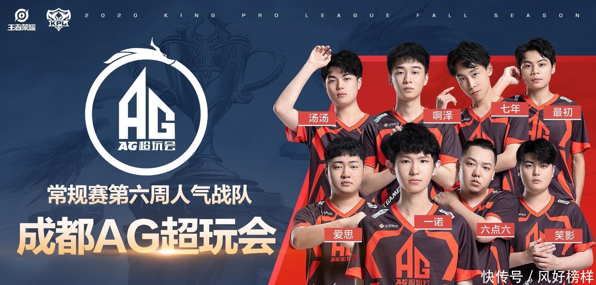 赛后|AG月光赛后采访,零封DYG势在必行,韩老板会送我20辆黄金战机!