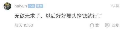 笔账|男子带老婆做孕检,竟是四胞胎!网友算了笔账,一般人真不知道