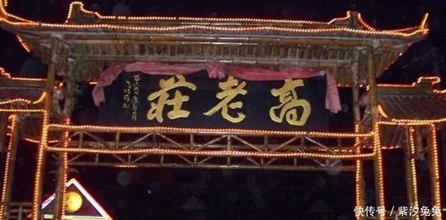 西游记|《西游记》中,猪八戒动不动就闹着回高老庄,为什么呢?