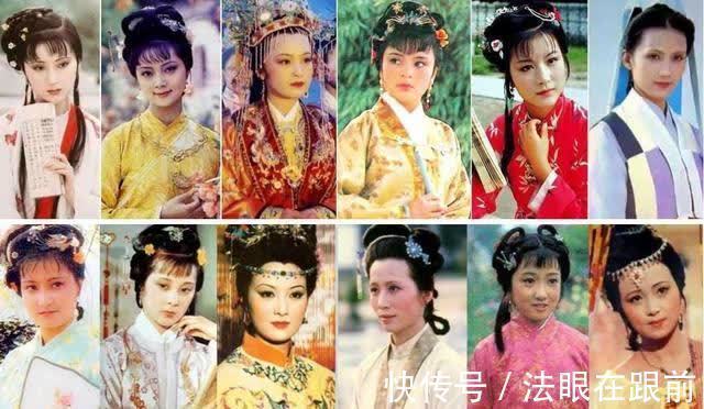 李纨$87《红楼梦》和新《红楼梦》十二钗颜值对比,最惨烈的是她俩