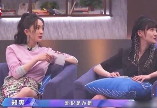 郑爽问邓伦是金晨理想型吗?而我却在意杨幂的话,一听就是高情商