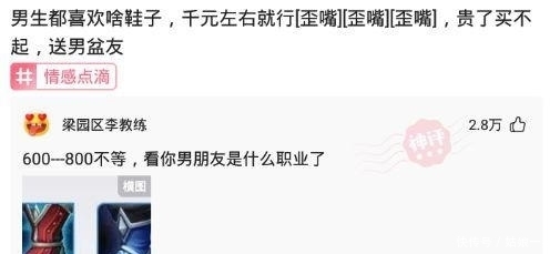 上单英雄|今日神评：英雄联盟有哪些上单英雄0-5了，赢下游戏的概率也不低