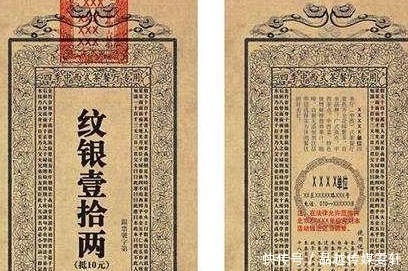  古代银票不过是一张纸，为啥不怕造假？也不看上面那一行字，咋造