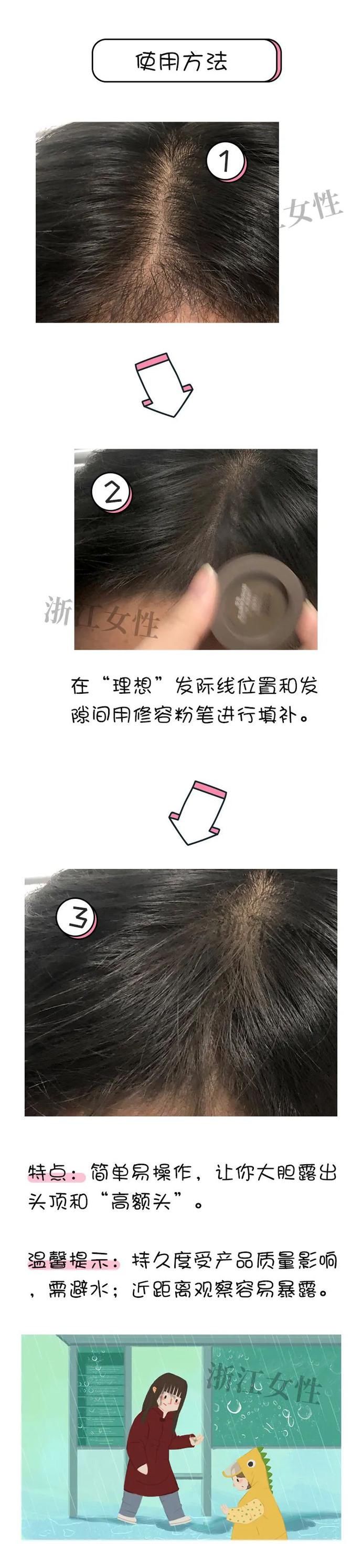 女孩们绝不认输！拯救发量“神器”大盘点~