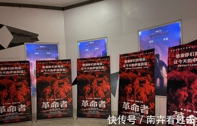 張磊|《革命者》聚焦李大釗生平蹤跡 全國(guó)22個(gè)城市昨日同步開啟黨員主題觀影