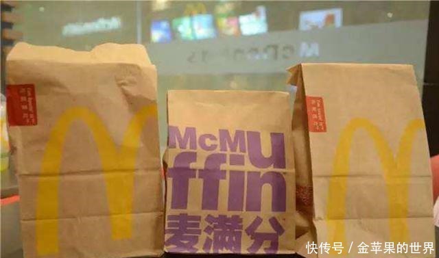 麦当劳开始卖包了!这……不就是个菜篮子吗好意思卖5888块