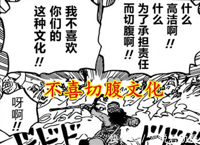乌索普|海贼王1036话:乌索普生存之道,不轻言放弃生命,不随便抛下同伴