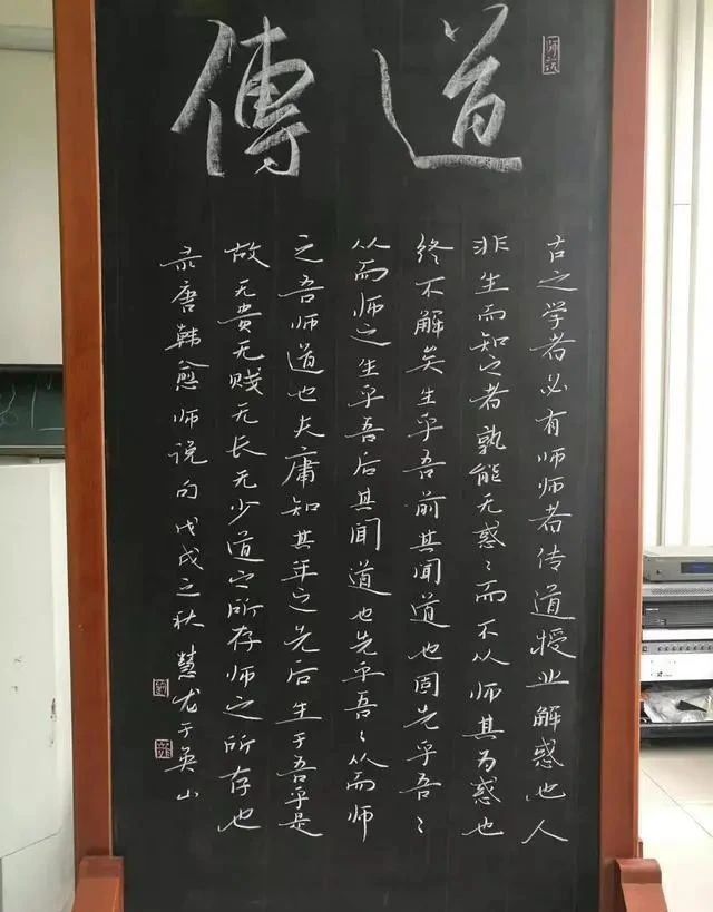 粉笔字!师范大学生的粉笔字比赛作品,比清华老师的粉笔字板书要好得多