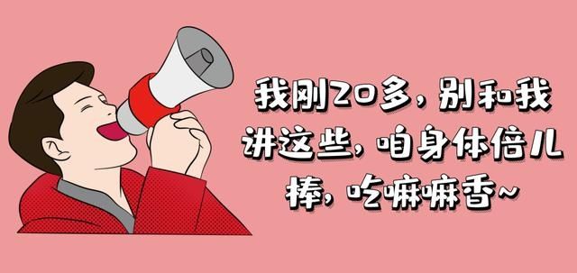 心肌|年关难过，猝死频发！清华长庚医生教您如何跨跃这道“心坎儿”