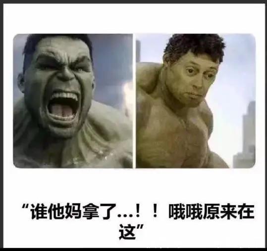 |搞笑神评:现在修仙不行了,灵气太少了,我现在都是邪修