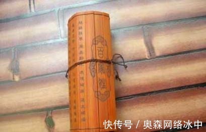 姓氏&中国一罕见姓氏,距今已有2200多年历史,许多人都没听说过