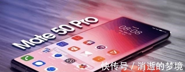 华为|终于等到你，华为Mate50发布时间、售价均确定，iPhone 13遇强敌