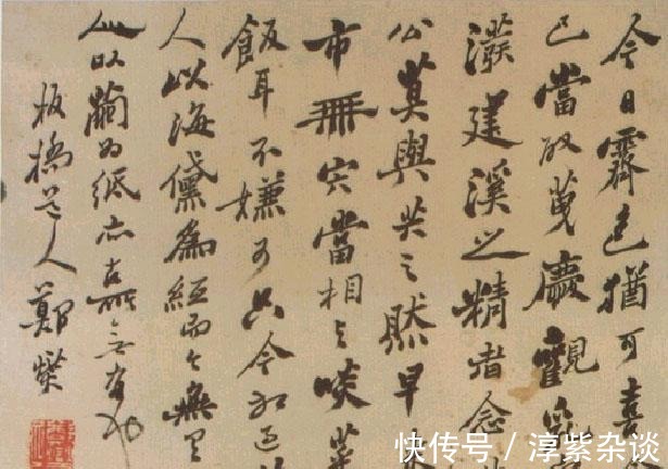 朱文印|郑板桥书法是乱石铺街, 还是五马分尸