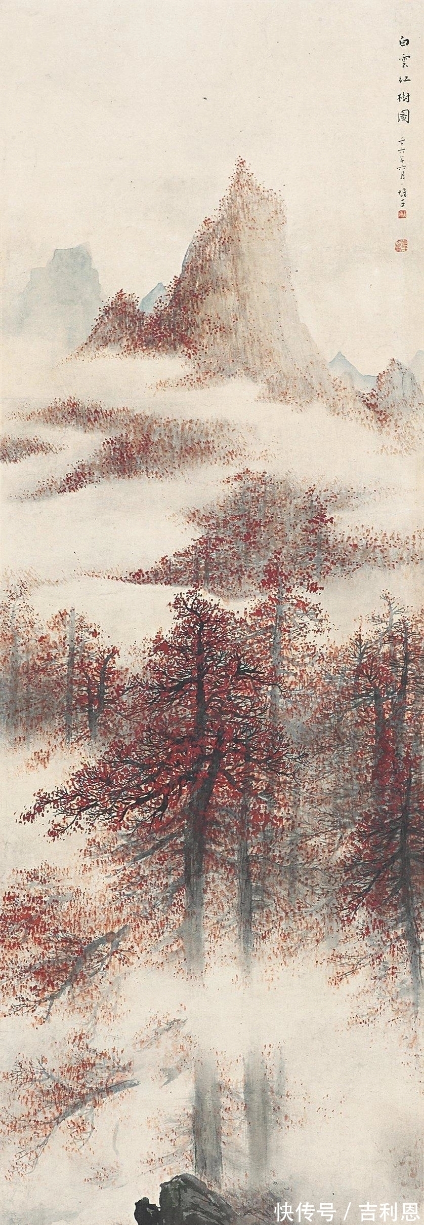 白云生!霜叶红于二月花|黎雄才秋景山水画,美不胜收,美轮美奂!