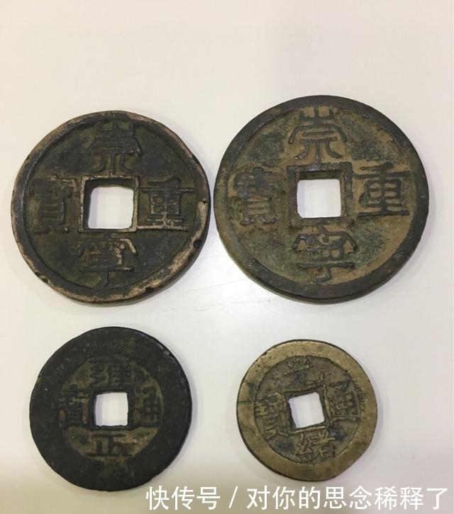 雍正|雍正通宝有多少个版式呢?