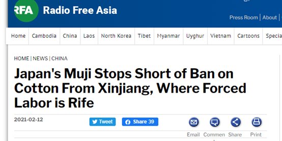 那些表示会使用新疆棉花的企业，被盯上了