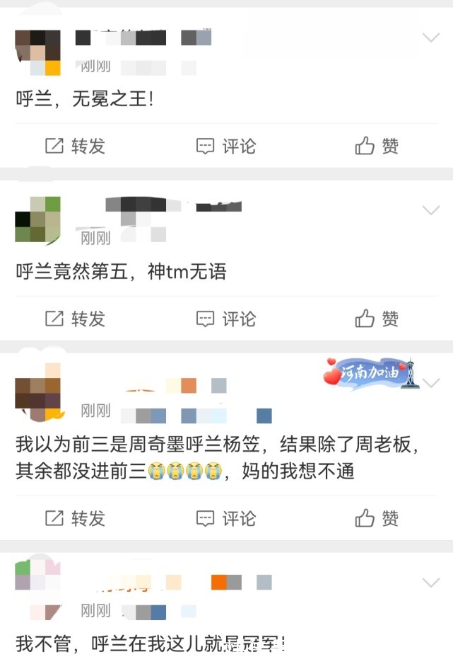 脱口秀大会|《脱口秀大会4》总决赛，周奇墨夺冠，何广智、庞博输在哪里？