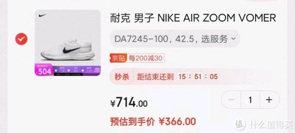 索康尼|双十一买什么 篇十七：一滴都不剩了！盘点我的4000都买了啥鞋服