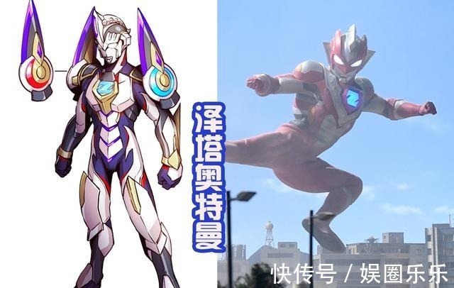 伽古拉|黑田绘制原创奥特曼形态,包含泽塔和特利迦,这个设计有创意吗!