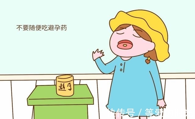 体质|这4种体质的女人最容易怀孕,一碰就中,看看你是不是?