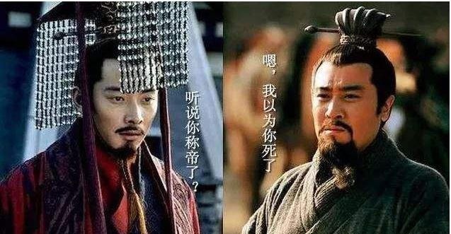 大汉皇叔|刘备丢失荆州势力最弱,为什么还要称帝呢