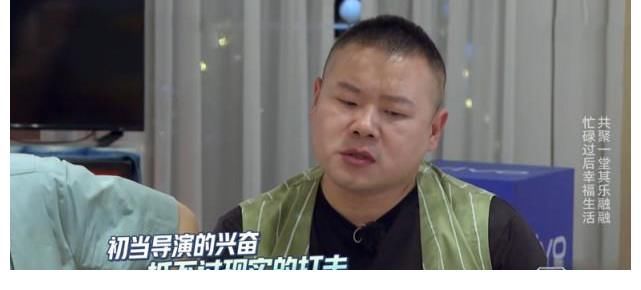 幸福|《极限挑战》最幸福的一期，岳云鹏成最大赢家？原来没那么简单