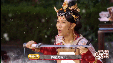 节目|全员混乱、飞行嘉宾崩溃，这档综艺还值不值得追？