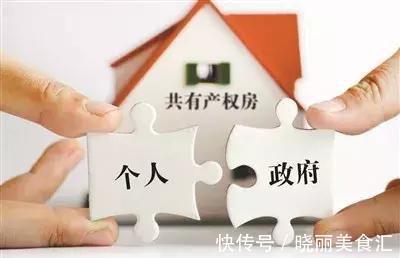 出让|70年房屋产权过期后,国家会收回房子吗?一文读懂房屋产权