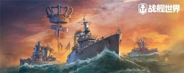 新版本|怒海王者新版领航《战舰世界》HL系神舰携礼助阵开学季