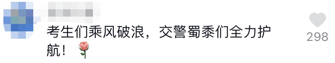 多地高考今天结束，考场外温暖的一幕幕，网友：破防了