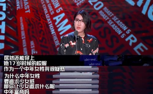 许知远易立竞吐槽获好评但吐槽大会只有一个嘉宾是自己写稿