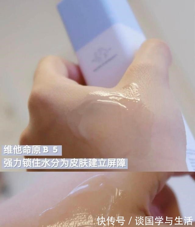 b5 所有护肤的需求一定都是建立在这个基础上!所有护肤的需求一定都是建立在这个基础上!