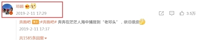 邓超发文不再录《五哈》，再看他离开跑男团的回应，差距一目了然