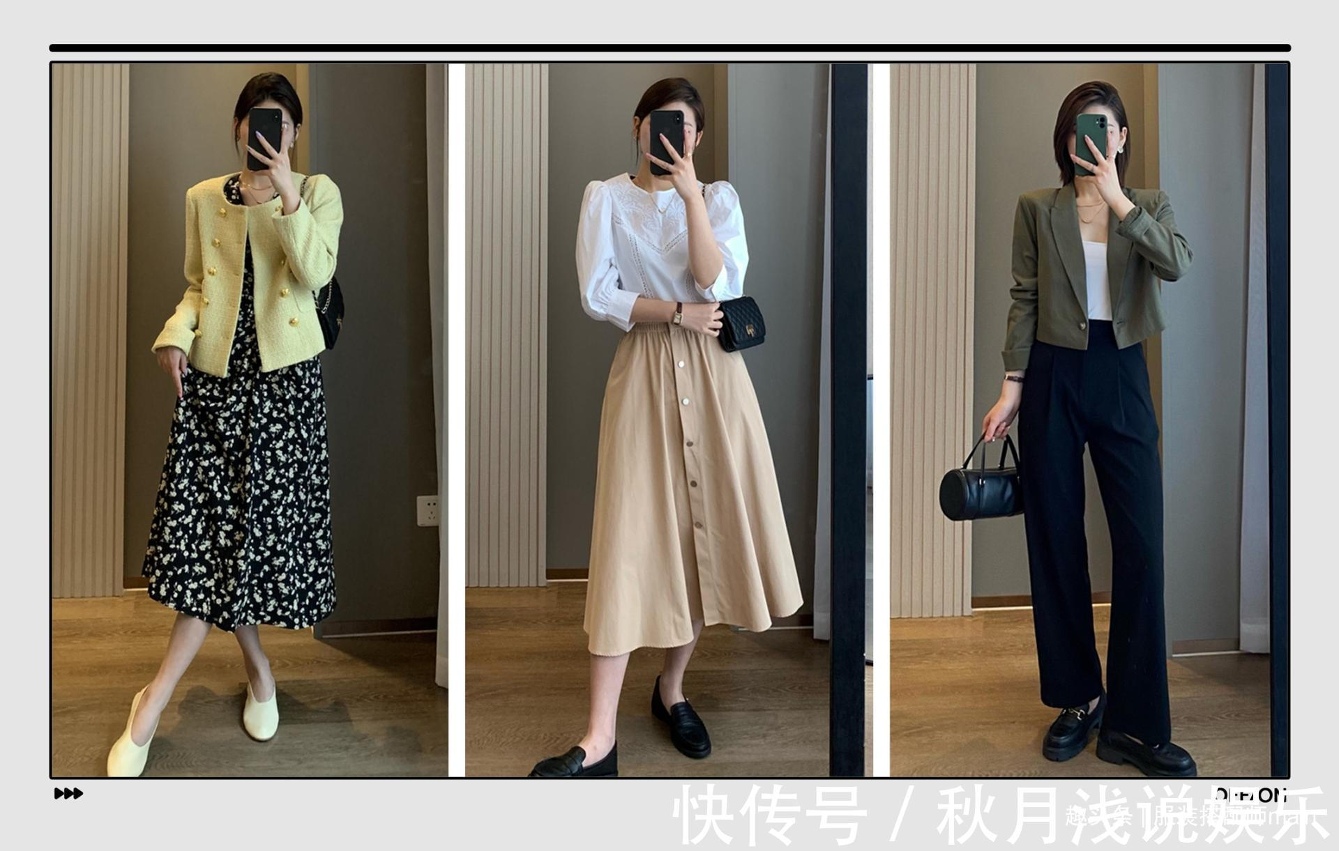 碎花裙 中秋假期怎么穿才最惊艳?我帮你把各种场景的穿搭方案都想好了