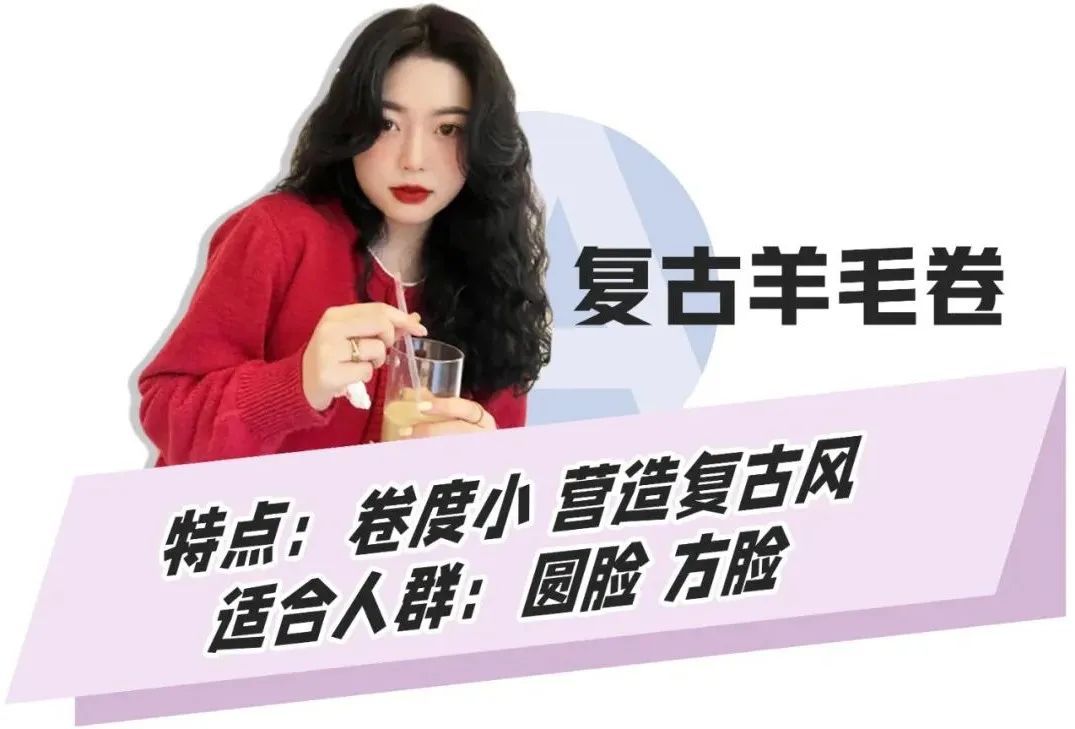 cr 别再披头散发了！这4款新年发型才绝美，气质显脸小