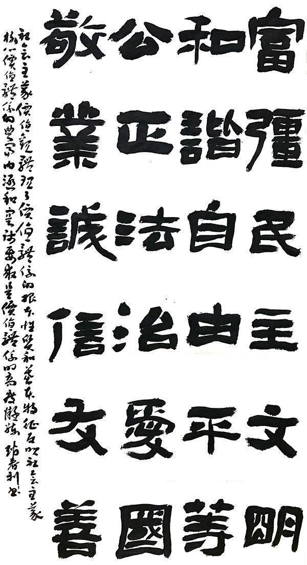 小康|文艺庆小康,书画展宏图