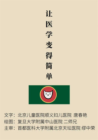 衰老|卵巢功能不好会催人提前衰老？四招教你守护卵巢健康