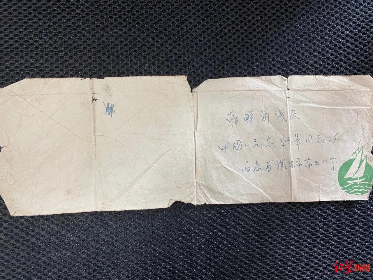 年前|七旬婆婆珍藏一封67年前的“志愿军叔叔回信”:希望捐给抗美援朝纪念馆