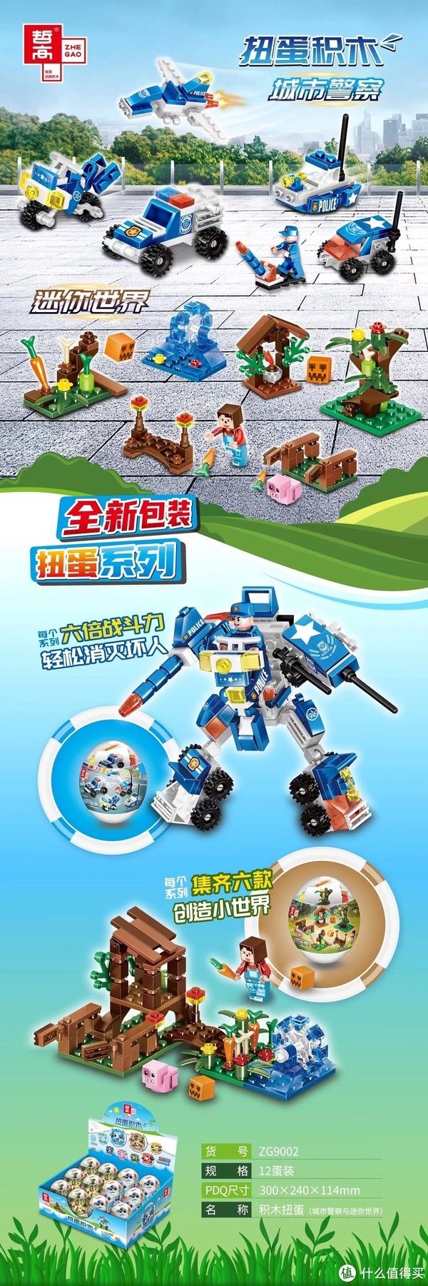 钱包君|积木情报 篇二十六：乐高超级马里奥新品来了【2021-6-23积木新品情报】