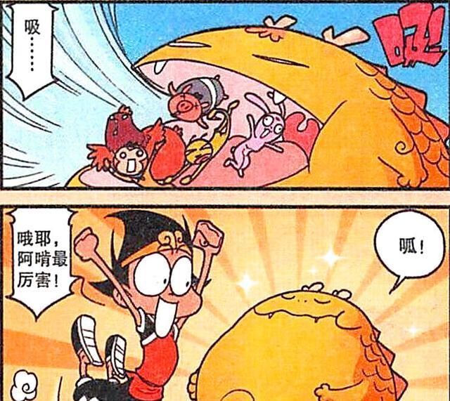 孙大圣|宠物大乱斗。娥姐竟不敌阿啃的“饕餮大口”，帝哥却想携款潜逃