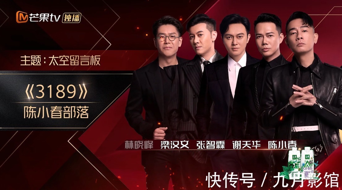 《披荆斩棘》首轮淘汰不看人气?大湾区意外垫底,陈小春自请出局